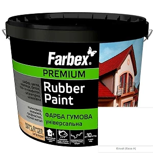 Краска резиновая Farbex Белая матовая (оцинковка, шифер, дерево)  8,5л 12кг