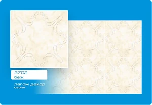 Плитка потолочная пенополистирольная бежевая Лагом (3702) 1м2