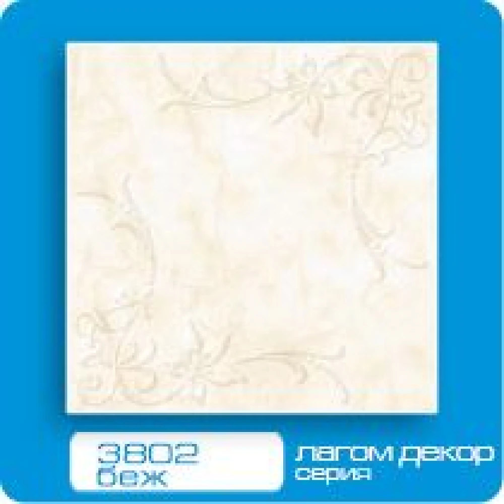 Плитка потолочная пенополистирольная бежевая Лагом (3802) 1м2