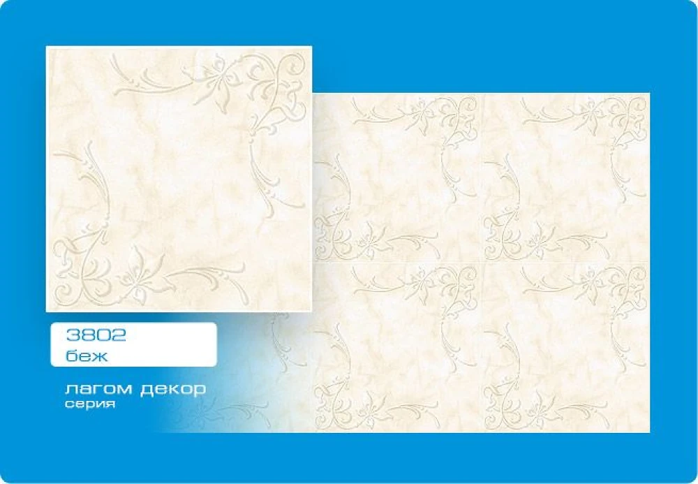 Плитка потолочная пенополистирольная бежевая Лагом (3802) 1м2
