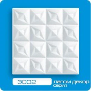 Плитка потолочная пенополистирольная белая Лагом (3002) 1м2