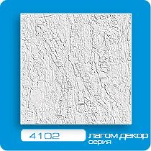 Плитка потолочная пенополистирольная белая Лагом (4102) 1м2