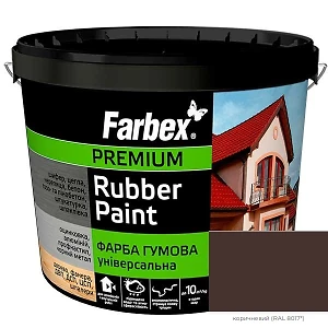 Краска резиновая Farbex Коричневая матовая (оцинковка, шифер, дерево)  8,5л 12кг
