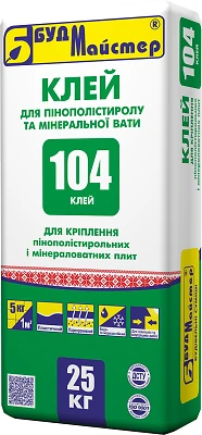 Клей для пенополистирола  БудМастер КЛЕЙ-104 25кг