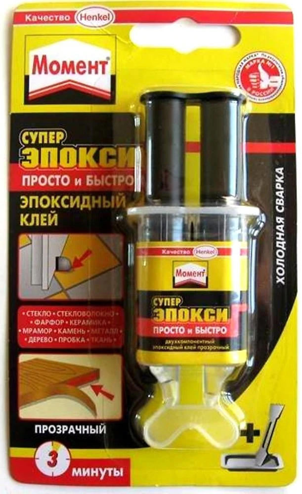 Супер Эпокси 6мл (с)
