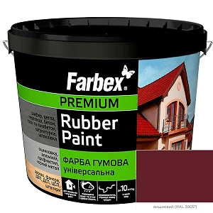 Краска резиновая Farbex Вишневая матовая (оцинковка, шифер, дерево)  8,5л 12кг