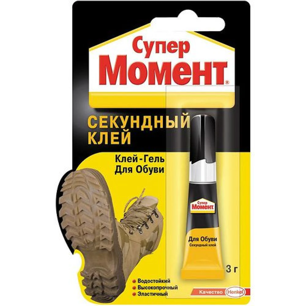 Супер Момент для обуви 3г