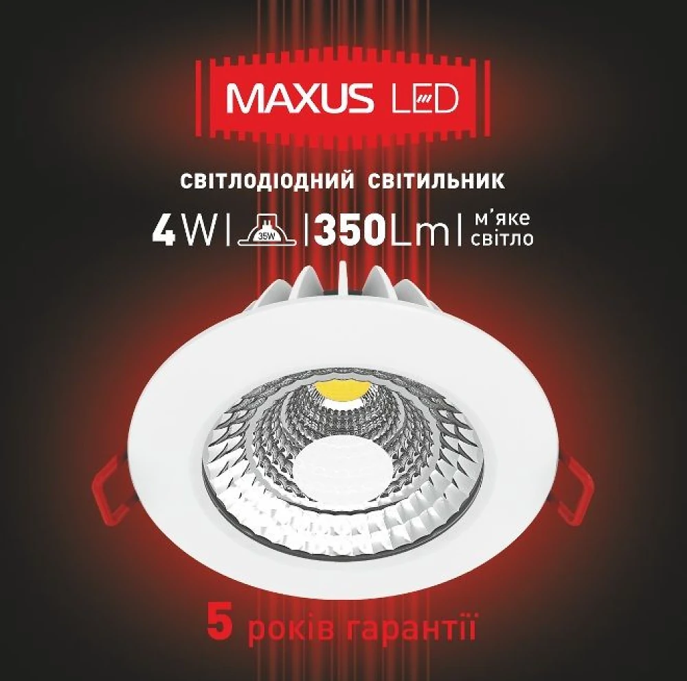 Светильник светодиодный  встраиваемый   4Вт  220В 3000K Maxus 1-SDL-001-01 (гарантия пять лет)