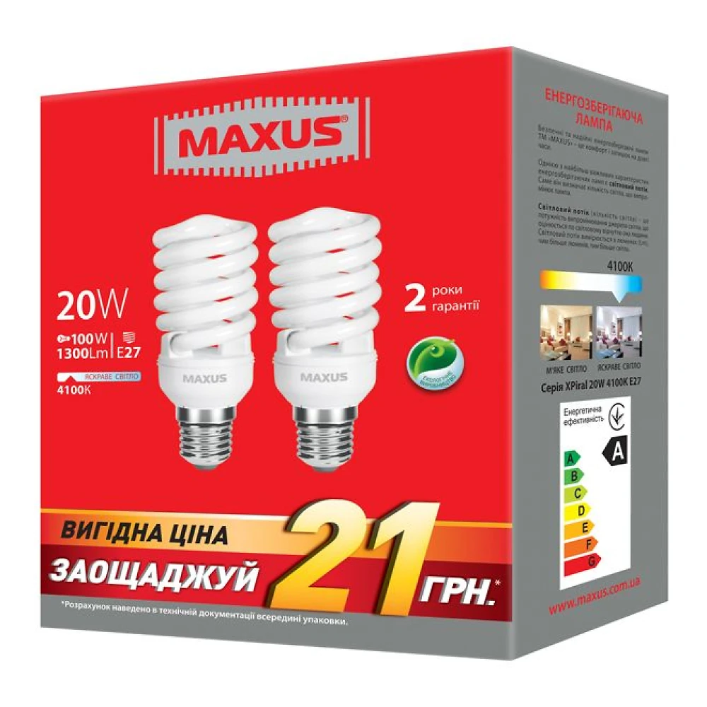 Лампа энергосберегающая  20Вт  220В Е27 4100K 'Maxus' 2-ESL-230-P (набор 2шт) (гарантия два года)