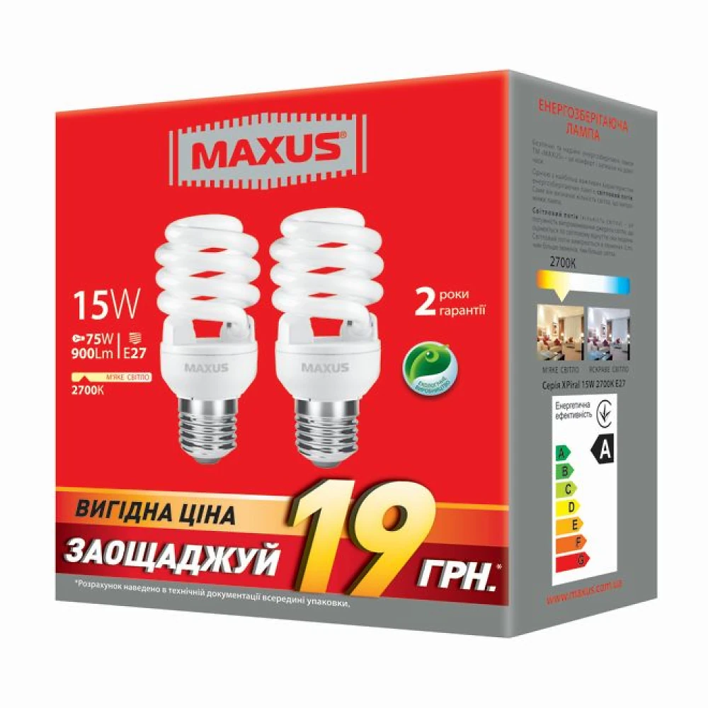 Лампа энергосберегающая  15Вт  220В Е27 4100K 'Maxus' 2-ESL-200-P (набор 2шт) (гарантия два года)