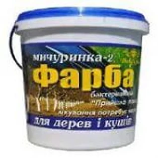 Краска садовая для деревьев и кустарников Дивоцвiт Мичуринка-2  1,3 кг