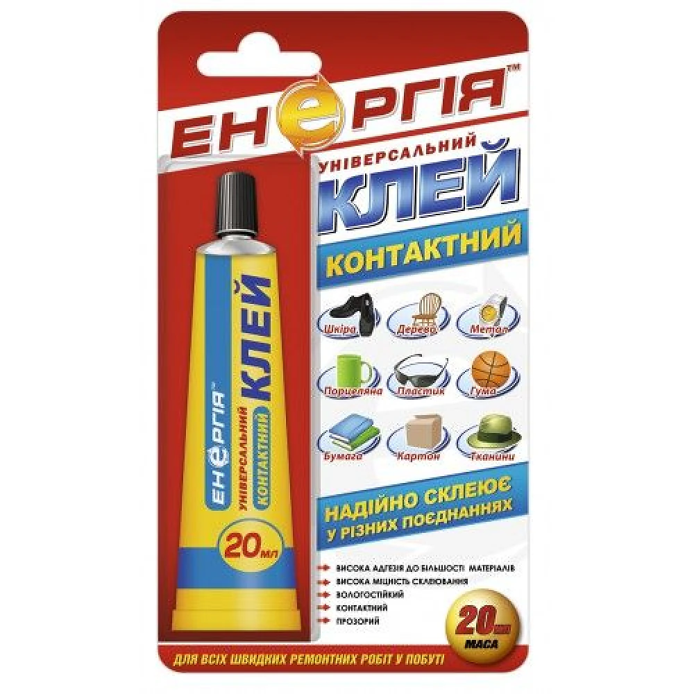 Клей Енергия A-018 Универсальный 20мл