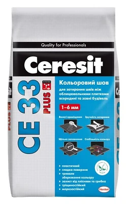 CE 33,2кг Plus 114 серый
