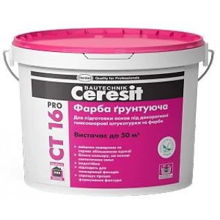 Краска-грунт 10 л Ceresit CT16
