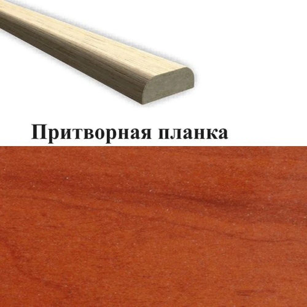 Притворная планка черри МДФ ПВХ РР2D-PVC (стоевая) Новый стиль