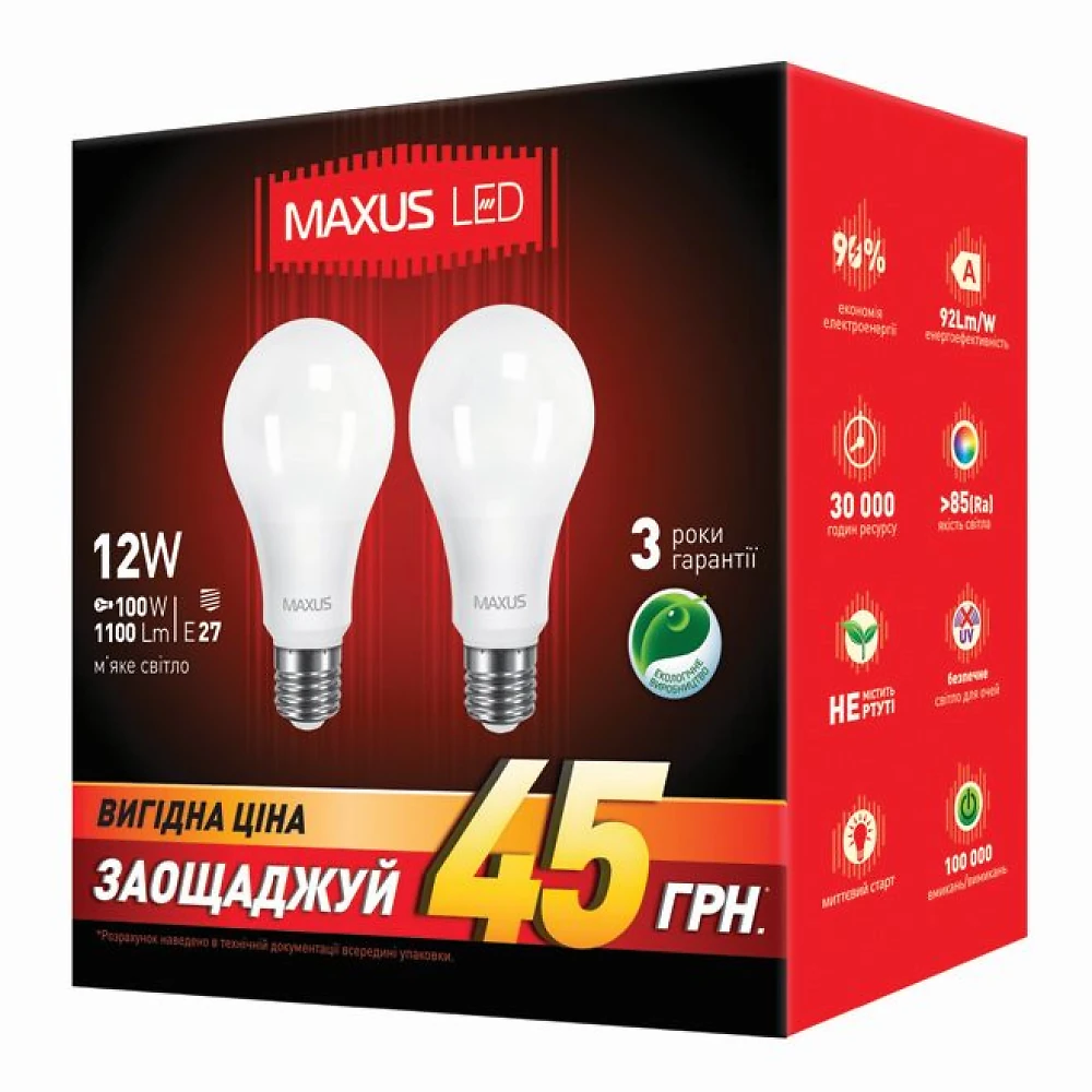 Лампа светодиодная  12Вт  220В Е27 3000K НАБОР 2шт Maxus' 2-LED-335-01