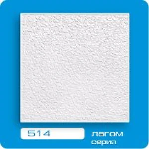 Плитка потолочная пресованная Формат Лагом 514 белая