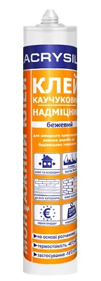 Клей Лакрисил монтажный каучуковый Крепче гвоздей сверхсильный 280г