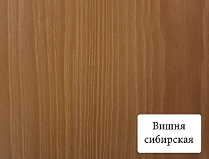 Панель МДФ Омис Стандарт 0.148*2600м Вишня сибирская (шт)