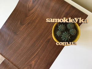 Самоклеющаяся пленка D-C-Fix 45см х 15м Df 200-1675 (Вяз темный)