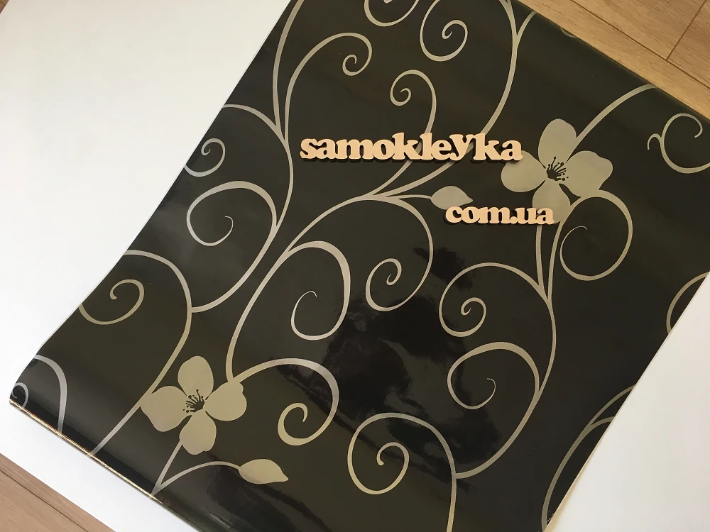 Самоклеющаяся пленка Hongda 45см х 15м H5498-3
