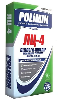 Смесь цементная самовыравнивающая Polimin ЛЦ-4 повышеной прочности до 10 мм 25кг