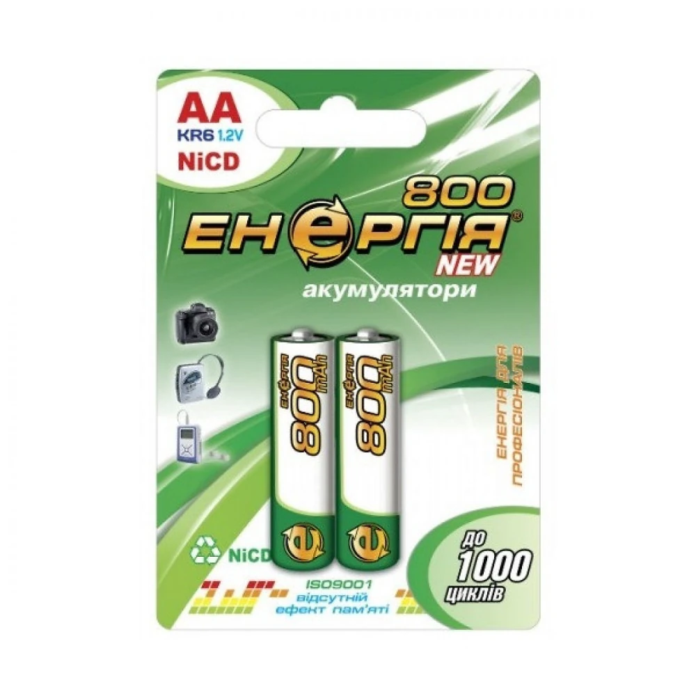 Акумулятор GP NIMH 1,2V 100AAAHCGC-2U2 Smart Energy 1шт