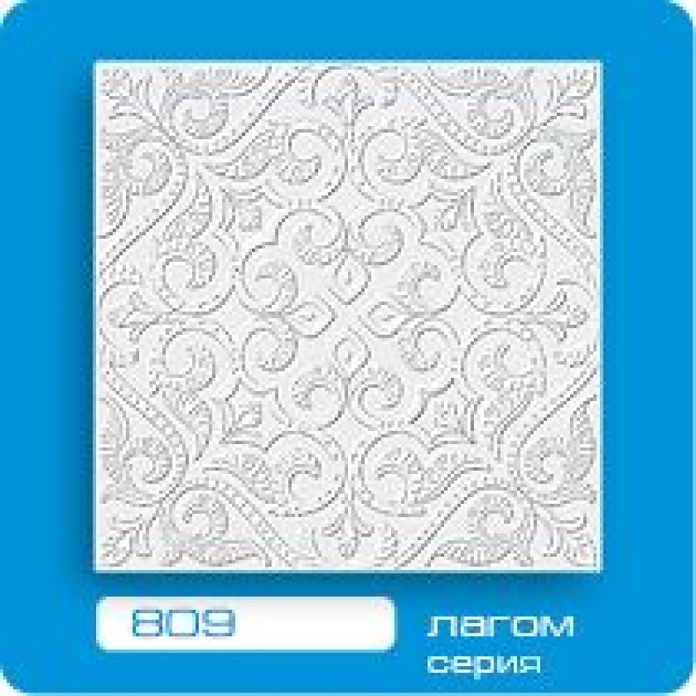 Плитка потолочная пресованная Формат Лагом 809 белая