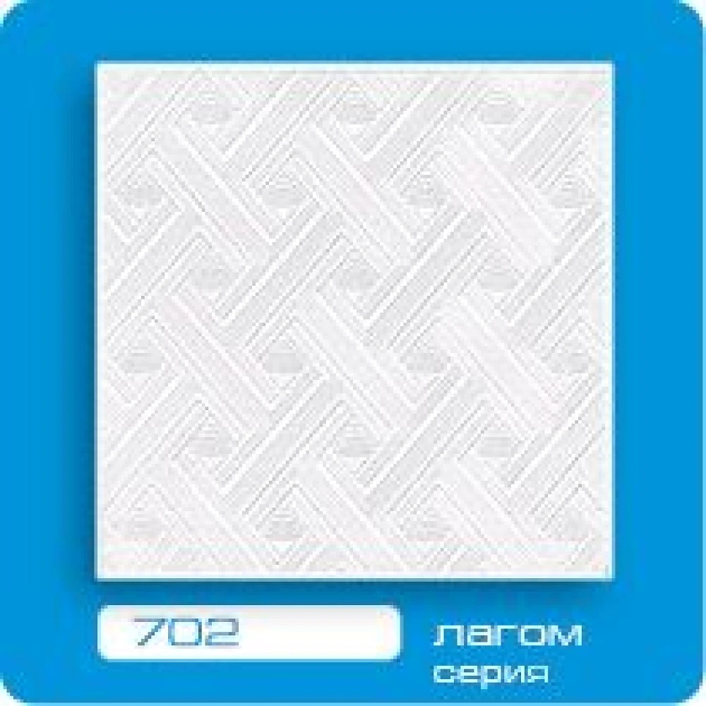 Плитка потолочная пресованная Формат Лагом 702 белая