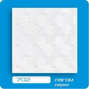 Плитка потолочная пресованная Формат Лагом 702 белая