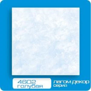Плитка потолочная пенополистирольная голубая Лагом (4602) 1м2