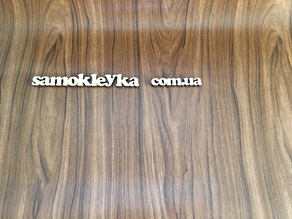 Самоклеющаяся пленка D-C-Fix 45см х 15м Df 200-1844  (Орех светлый)