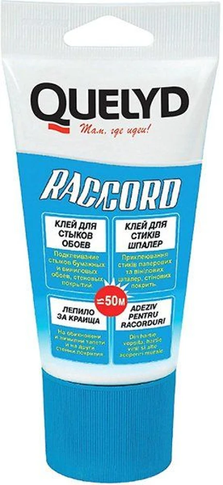 Клей для стыков QUELYD   80 г