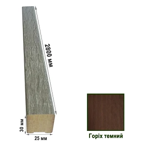 Рейки декоративные МДФ 2530 Орех темный 25х30х2800 (1 шт.)