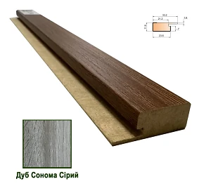 Стартовая планка МДФ 1234 Дуб Сонома Серый 33,2*11,6*2800 (1 шт.)