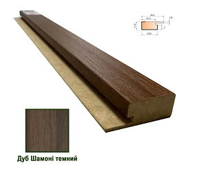Стартовая планка МДФ 1234 Дуб Шамони темный 33,2*11,6*2800 (1 шт.)