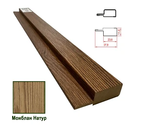 Финишная планка МДФ 1238 Монблан Натур 37,8*11,6*2800 (1 шт.)