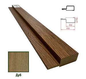 Финишная планка МДФ 1238  Дуб 37,8*11,6*2800 (1 шт.)