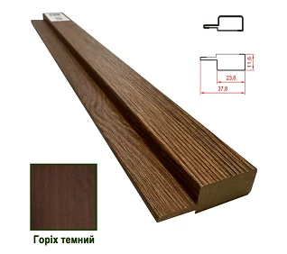 Финишная планка МДФ 1238 Орех темный 37,8*11,6*2800 (1 шт.)