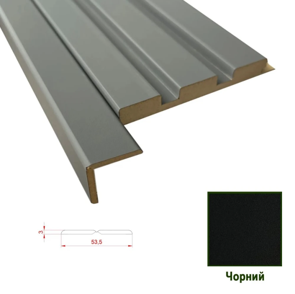 Универсальный декоративный угол МДФ 0354 Черный 54 х 3 х 2800 (1 шт.)