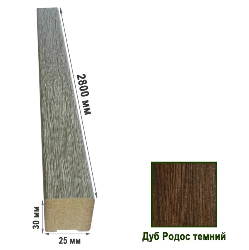 Декоративные рейки МДФ 2529 Дуб Родос  25х30х2800 (1 шт.)