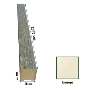 Декоративные рейки МДФ 2529 Эйвори 25х30х2800 (1 шт.)