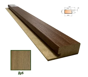 Планка стартовая МДФ 1234  Дуб 33,2*11,6*2800 (1 шт.)