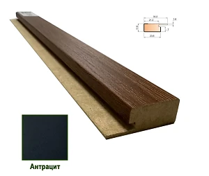 Планка стартовая МДФ 1234 Антрацит 33,2*11,6*2800 (1 шт.)