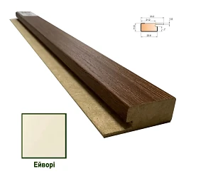 Планка стартовая МДФ 1234 Эйвори 33,2*11,6*2800 (1 шт.)