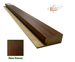 Планка стартовая МДФ 1234 Леон Классик 33,2*11,6*2800 (1 шт.)