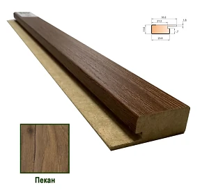 Планка стартовая МДФ 1234 Пекан 33,2*11,6*2800 (1 шт.)