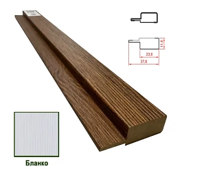 Планка финишная  МДФ 1238 1234 Бланко 37,8*11,6*2800 (1 шт.)