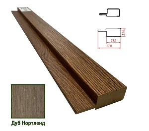 Планка финишная  МДФ 1238 Дуб Нортленд 37,8*11,6*2800 (1 шт.)