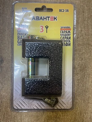 Замок навесной Авантек ВС2-3А - пешка (аналог Чебоксары)